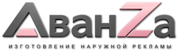 Наружная реклама и вывески в Лысьве цена от 564 руб. 2026